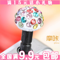 South Korea new iphone54s Apple Samsung Xiaomi HTC mobile phone dust plug color ball rhinestone dust plug