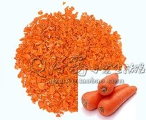 Natural carrots dried red radish dry and delicious snacks and delicious snacks supplement Vitamin 50G
