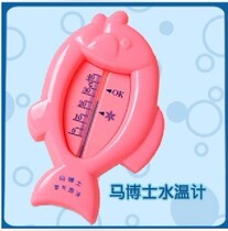 Dr Ma baby swimming water temperature meter Water temperature card Temperature card thermometer