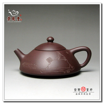 (Rongdetang Pottery)Yixing Purple Clay Pot made by He Xinqun (Yayi) Gaogong 260cc fidelity