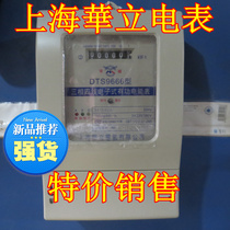 Shanghai Huali brand three-phase electronic energy meter Electric meter electric meter fire meter 60 80 100A