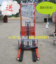 0 5 tons 1 6 meters CTD AC plug-in forklift semi-electric forklift Stacker (brand-name motor)