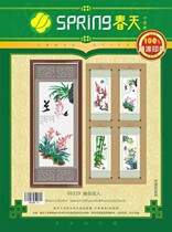 Spring cotton precision printing cross stitch 06329 Valley beauty
