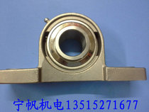 Plant price direct selling stainless steel with seat bearing SUCP216