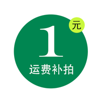 Special link for shipping fee rematch