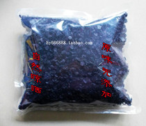 Oil-free sugar-free wild blueberry dried Xingan dried without additive blue plum dried 500g blue indigo fruit