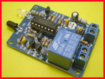 Infrared sensor switch kit infrared proximity switch automatic hand dryer automatic faucet control module