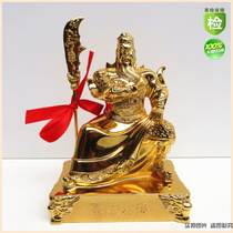 Temple blessing Queen Guan Gong automobile interior decoration car ornaments plated all ages people ji wu wealth and Teii her Im okay