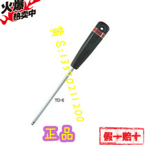 Japan EIGHT Gabriel TD-1 3 1 5 1 6 2 2 5 3 4 5 6 round hex socket screwdriver