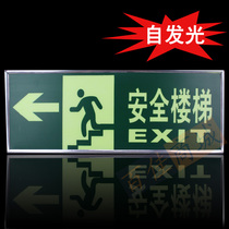 Luminous safety exit spontaneous safety staircase left arrow luminous emergency exit luminous sign