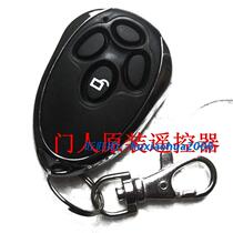 DOORMAN ORIGINAL DRESS REMOTE CONTROL GARAGE DOOR REMOTE CONTROL FLAP DOOR REMOTE CONTROL ROLL CODE REMOTE