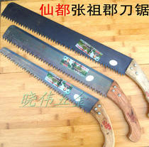 Xiandu knife saw panel saw Wood saw saw saw light brick special hand saw