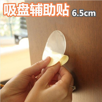 Japanese komi seamless hook auxiliary film suction cup adhesive hook non-smooth wall 6 5cm 4 pieces