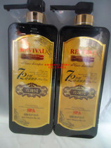 72 hours with effect perfuming rose garden SPA fragrant lavender clear and controlled oil shampoo shampoo 750ml