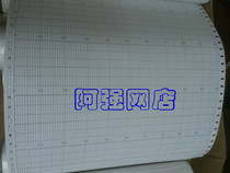 da mastech biao XWCJXQCJ large strip recorder recording paper roll recording paper 270-7-3