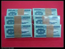 Second set of RMB 1953 20% 2 special price with 100 Zhang with oil coin notes RMB