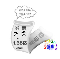 Weisheng Industrial control