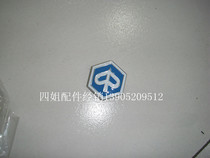 Zongshen Biagio original accessories only 125t-6 panel aluminum hexagonal stickers