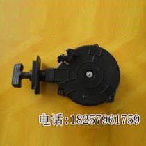 Haima Hangkai 4 5 6 horsepower overboard motor outboard motor starter pull plate pull hand plate