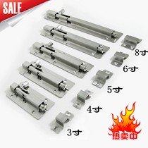 Stainless steel latch door bolt cabinet door latch anti-theft latch toilet latch wooden door dormitory square latch