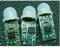 PIR human body sensing module Ultra-small volume high sensitivity Shenzhen original spot  
