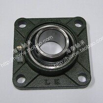 Outer spherical seat bearing square seat UCF204 UCF205 UCF206 inner aperture 20 25 30mm