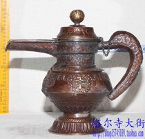 Copper ghee teapot milk teapot 28cm high handmade straight spout home furnishings