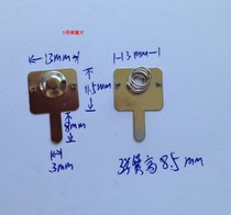 No. 5 spring sheet No. 5 battery case spring sheet positive and negative electrode 13 * 11 5MM