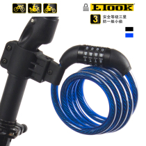 EBook bicycle code lock night bicycle steel cable reflective lock mountain road folding car lock