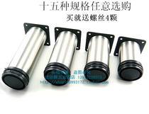 Stainless steel cabinet feet adjustable furniture feet round support feet high feet small table legs table legs support steel feet