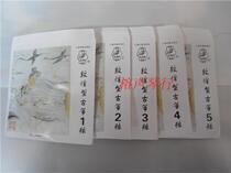 Dunhuang brand Dunhuang type guzheng string universal guzheng spare string No. 1-5