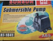 Sensen HJ-1841 multifunction submersible pump suction pump filtration pump oxygenation pump 40W