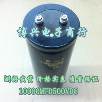 Hitachi imported screw foot electrolytic capacitor 500V10000UF 10000MFD500VDC Volume 75*220