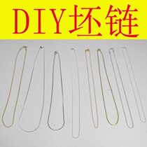cosplay diy blank necklace gold silver very thin with lobster buckle circumference 40cm