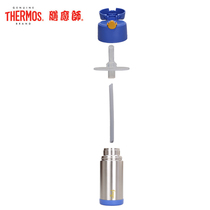 THERMOS STAINLESS Steel THERMOS CUP ACCESSORIES B2010