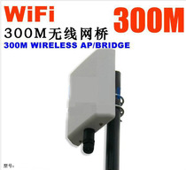 150M Wireless Bridge WiFi Wlan CMCC AP Receiver 3 km wlan Broadband routing cats