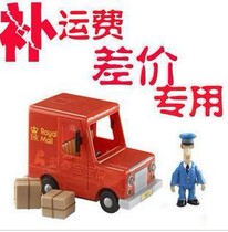 Make up the freight make up the difference shoot as much as you want