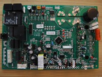 New Hisense inverter air conditioning KFR-72LW 99BP KFR-72L 99BP external machine motherboard external control board