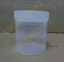 Plastic translucent PP straight bottle straight bottle large diameter bottle wide mouth 300ml