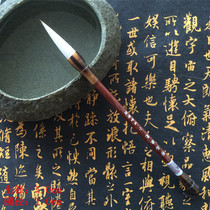 Four-and-a-pen Zhuangwen room with four treasures pure sheep and a milkbrush list and the book is dedicated to the book-book-book-book-book special.
