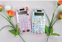 Morning Light ADG98154 Portable Calculator Solar Mini Cute Calculator