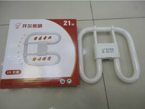 Kell Lighting KE38-2D KE21-2D Shanghai Lighting Kelle 2D Tube 21W 38W Kitchen and bathroom tube