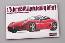 HobbyDesign etching Sheet 1 24 Ferrari SA Aperta with R HD02-0239