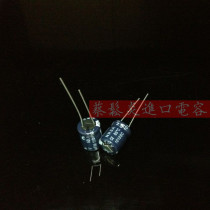 Original Japanese NRSA NRSA 50v150uf 10*12 5 imported electrolytic capacitor 150uf 50V