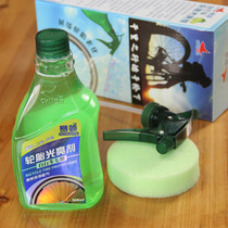 Bicycle tire brightener Bicycle tire curing fluid Car tire anti-aging maintenance fluid