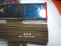 Fangchang name fragrant plum spring brand smoke black agarwood incense incense incense incense Laoshan sandalwood line
