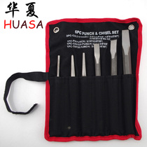 FOSN6 pieces of chromed vanadium steel punching chisel knockout punching stone chisel chisel chisel central punching set sleeve tool
