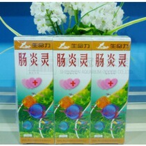With ticket Luohan Zhao Cai Arowana Parrot Medicine Vitality Enteritis Spirit 125ml