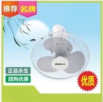Yongsheng electric fan FD-40G DT01 ceiling fan Ceiling fan Wall fan Wall fan ceiling fan adjustable speed