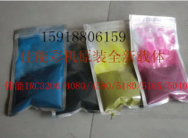Zhengrong Canon irc4580 5185 4080 5050 3200 Original Carrier Iron Powder Developer